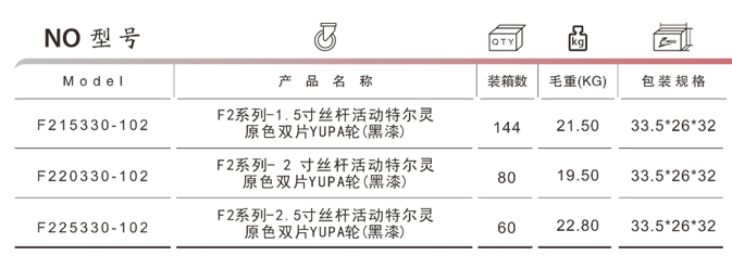 絲桿活動(dòng).jpg